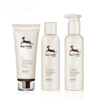 XXXX山羊奶孕妇护肤品套装天然纯补水保湿孕产期专用护肤品