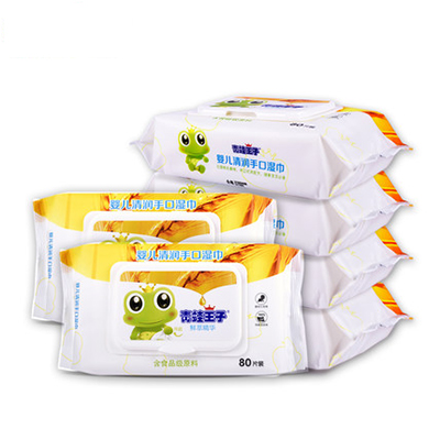 XXXX新生婴儿清润手口湿巾80抽6包带盖 宝宝儿童柔润湿纸巾