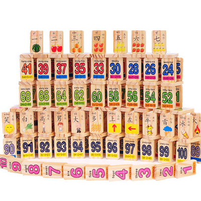 100粒汉字多米诺骨牌儿童益智玩具1-3-4-5-6周岁认知图学习积木制