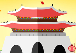 迎中秋庆国庆，双节好礼送！送！送！