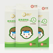 物理降温退热贴