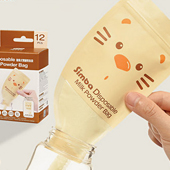 外出便携奶粉袋