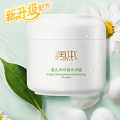 婴儿护肤水润保湿